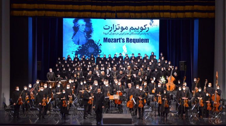 Violin I in Performance of Mozart's Requiem