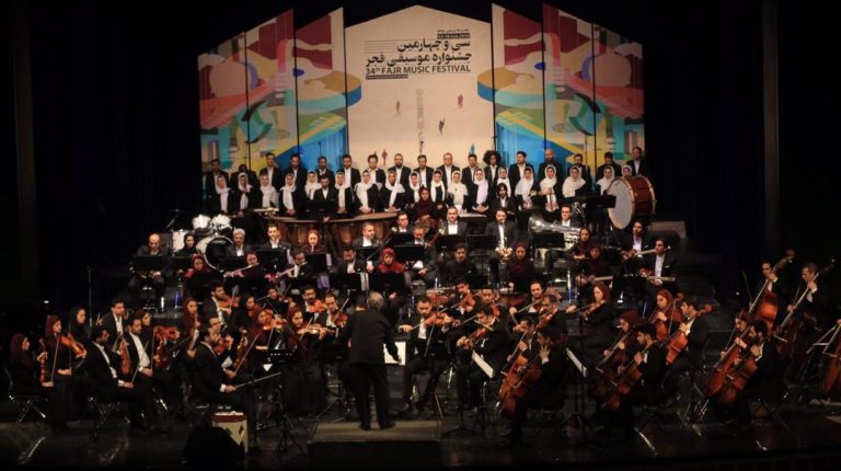 Violin I in Concert with Iran National Orchestra