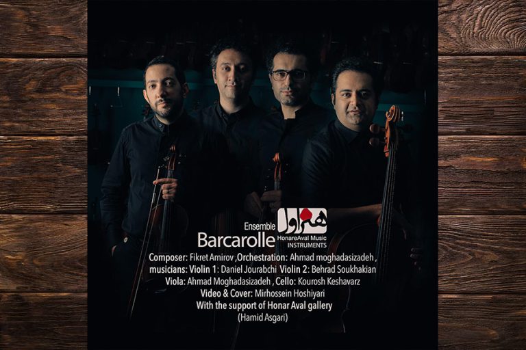 Behrad Soukhakian in The Honar e Aval String Quartet, Performing Music Barcarolle