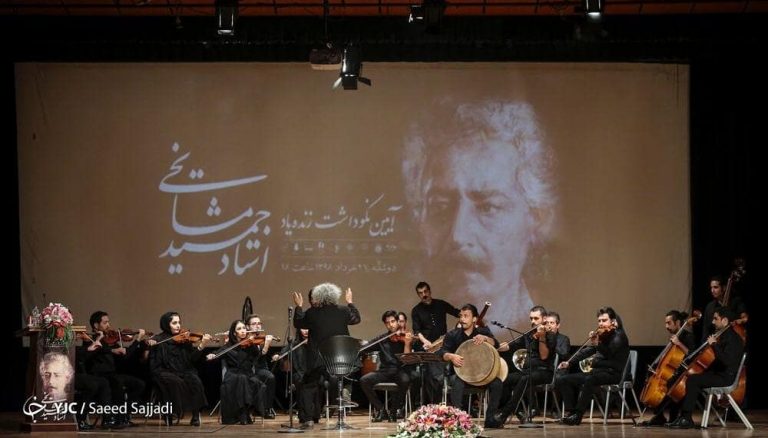بهراد سوخکیان در کنسرت بزرگداشت جمشید مشایخی